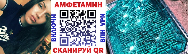 АМФЕТАМИН Розовый  сколько стоит  Рыбное 