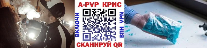 как найти наркотики  Рыбное  Alpha PVP СК 