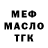 ТГК концентрат ChoocMax SoK