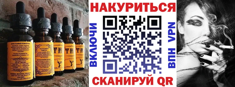 МЕГА tor  Рыбное  Печенье с ТГК конопля  где можно купить наркотик 