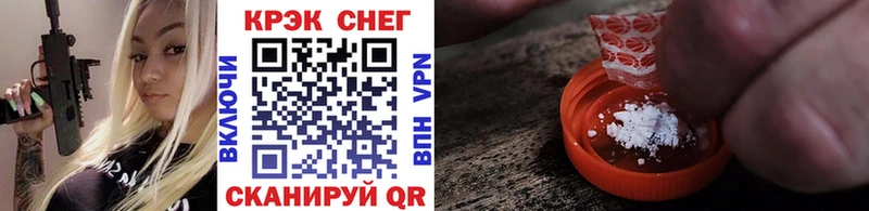 мориарти Telegram  Рыбное  Кокаин 98% 