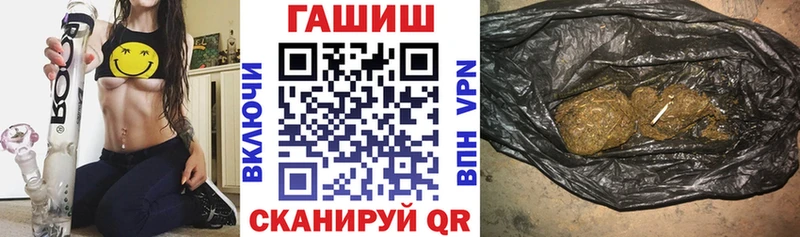 продажа наркотиков  Рыбное  ГАШИШ Ice-O-Lator 
