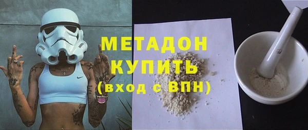 MDMA Premium VHQ Алексин