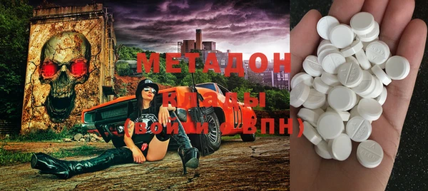 мефедрон мука Алзамай