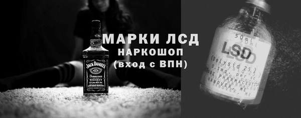 MDMA Premium VHQ Алексин