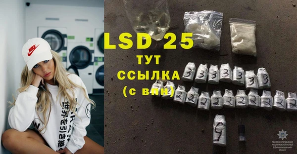 MDMA Premium VHQ Алексин