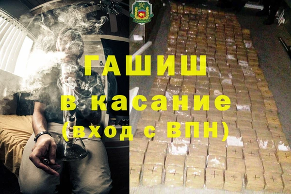 мефедрон мука Алзамай