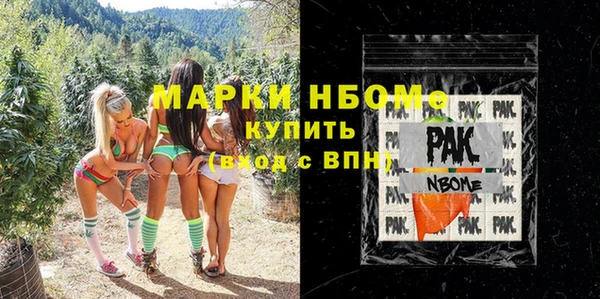 шишки Алексеевка