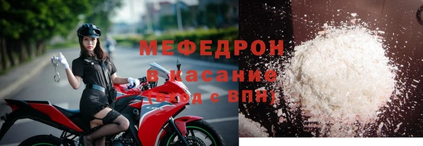мефедрон мука Алзамай