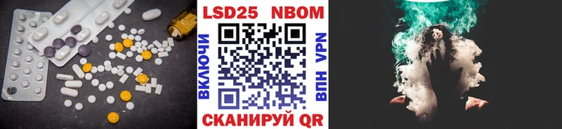 LSD-25 экстази ecstasy Рыбное
