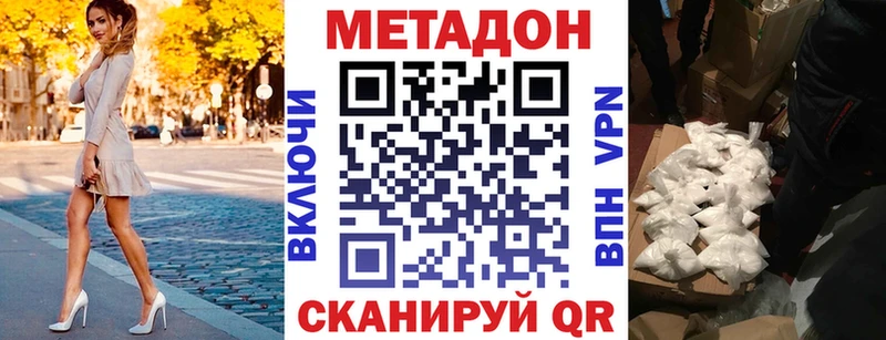 kraken как войти  Рыбное  МЕТАДОН мёд 