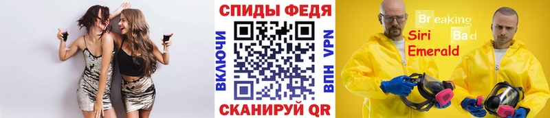 Первитин витя Рыбное