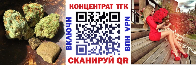 ТГК жижа  Рыбное 